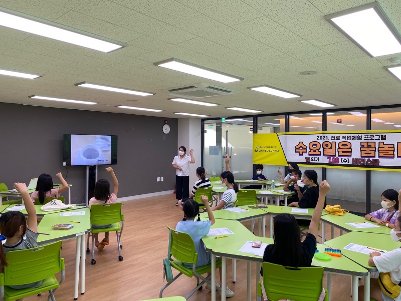 KakaoTalk_20210729_113200679_08.jpg