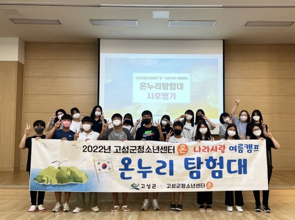 사후평가.jpg