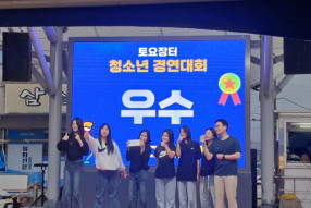 고성군청소년센터”온”_사진_20240702_1.jpg