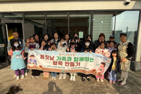 고성군청소년센터”온”_사진_20241221_1.jpg