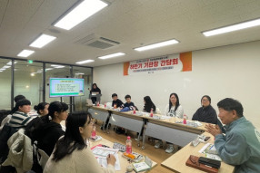고성군청소년센터”온”_사진_20241222_1.jpg