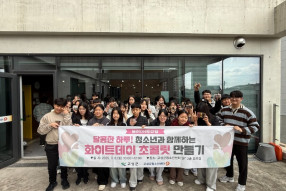 고성군청소년센터”온”_사진_20250310_1.jpg