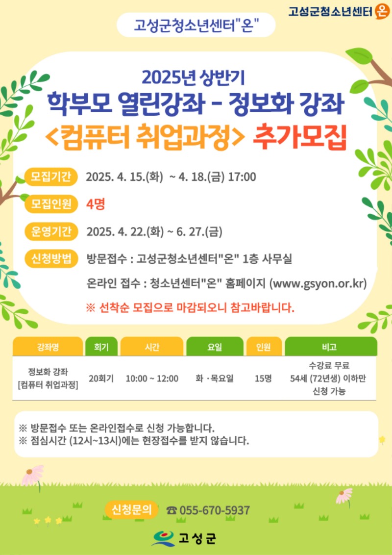 제목을-입력해주세요_-001 - 2025-04-15T180807.271.jpg