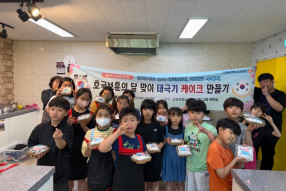 고성군청소년센터”온”_사진_20250628_1.jpg